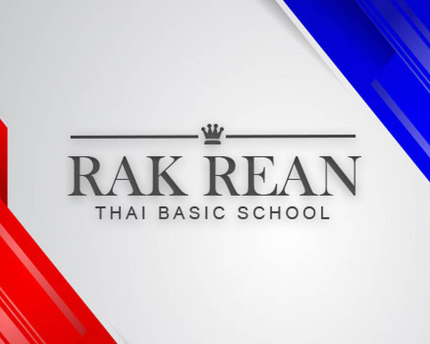 ข่าวประชาสัมพันธ์ ตัวอย่างที่ 5